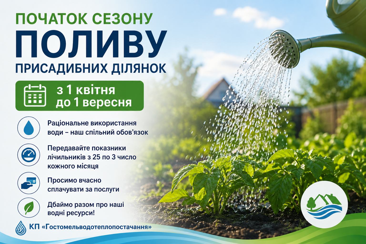 Картка новин 1